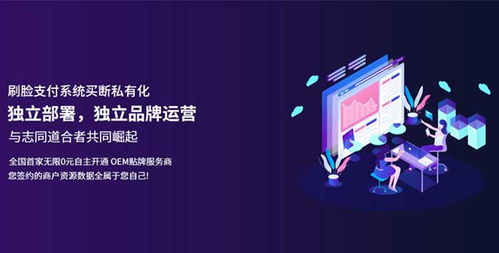 攜手恩維數(shù)字，貴州支付寶聚合支付引領(lǐng)智慧商業(yè)新未來(lái)