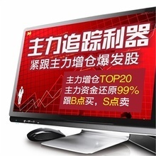 金追蹤軟件完整指南 功能解析與實踐應用探討